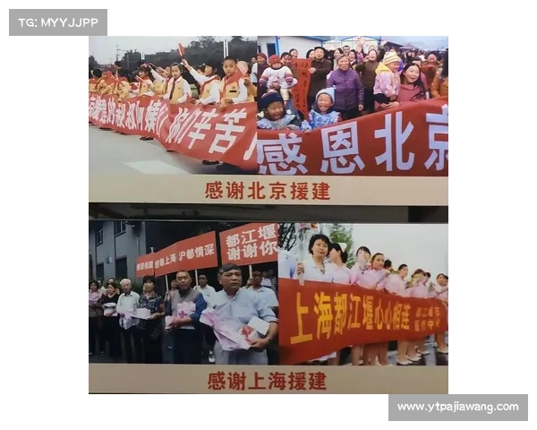 百万元捐赠助力西藏地震灾后重建 点亮希望之光