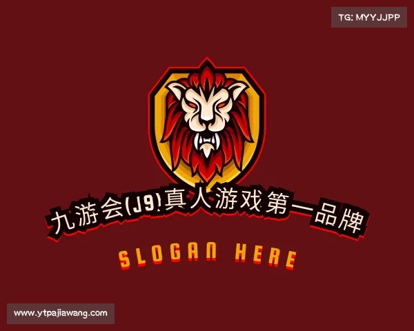 了解九游会(J9)真人游戏第一品牌